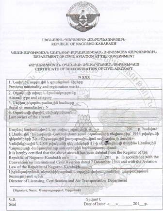Ներմուծեք նկարագրությունը_1732